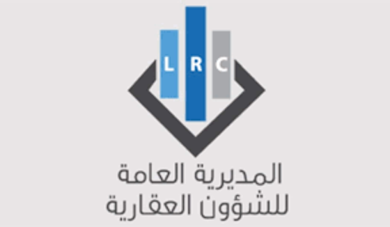 برنامج العمل في أمانات السجل العقاري للاسبوع الحالي