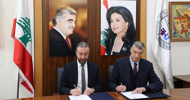 جامعة رفيق الحريري وقعت مذكرة تفاهم مع مرفأ بيروت لتوفير خدمات التدريب والفرص المهنية