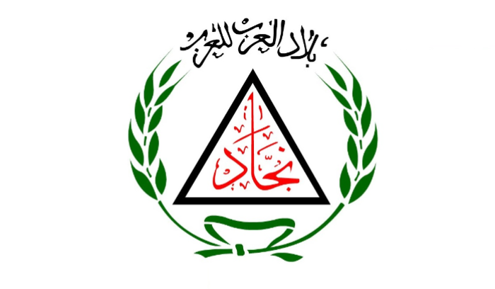 الافطار السنوي لحزب "النجادة" ممثل دريان: يكفي انه شهر التلاحم والصبر والالفة