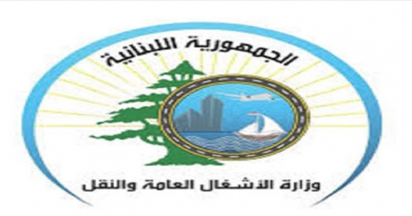 الأشغال: مواصلة العمل على فتح طريق القموعة وتبقى طريق القموعة – جوز الدارة – مرجحين – الهرمل مقطوعة