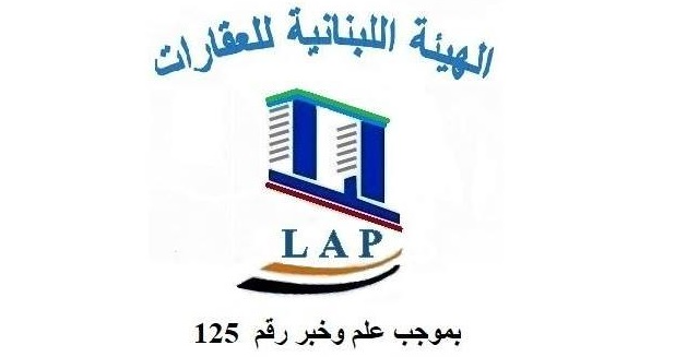 "الهيئة اللبنانية للعقارات" عن انهيار طبقة سكنية في حرج بيروت: الله لطف والحل بمسح شامل للمناطق المتضررة من العدوان