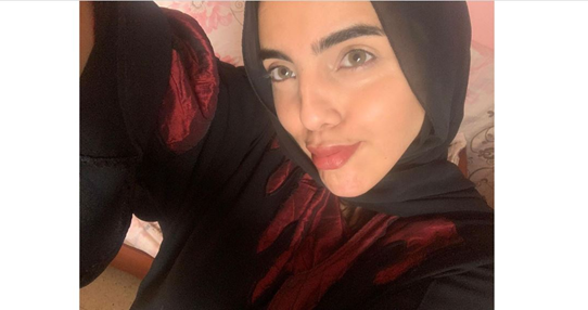 تعميم عن مفقودة