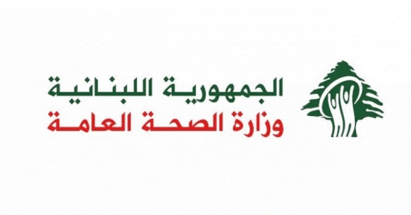 مفتشو الصحة جنوباً جالوا في إفران وملاحم في صيدا واقفال مطعم لمخالفته المعايير