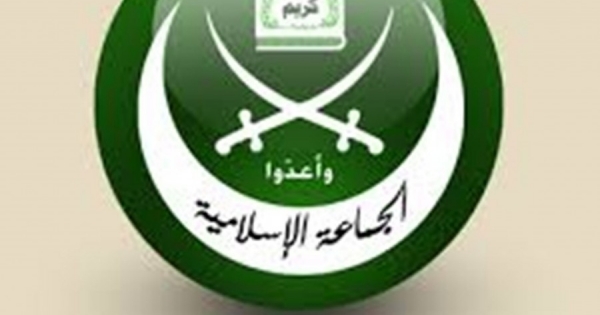 الجماعة الإسلاميّة هنأت بعيد الأضحى وتتقبل التهاني في اليوم الأول في مركزها في صيدا