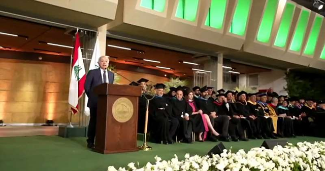 وزير الثقافة في حفل تخريج طلاب LAU_بيروت: ثقوا بدولتكم المصرة على إعادة نفوذها على كامل القطاعات وكامل الاراضي بقواها الذاتية