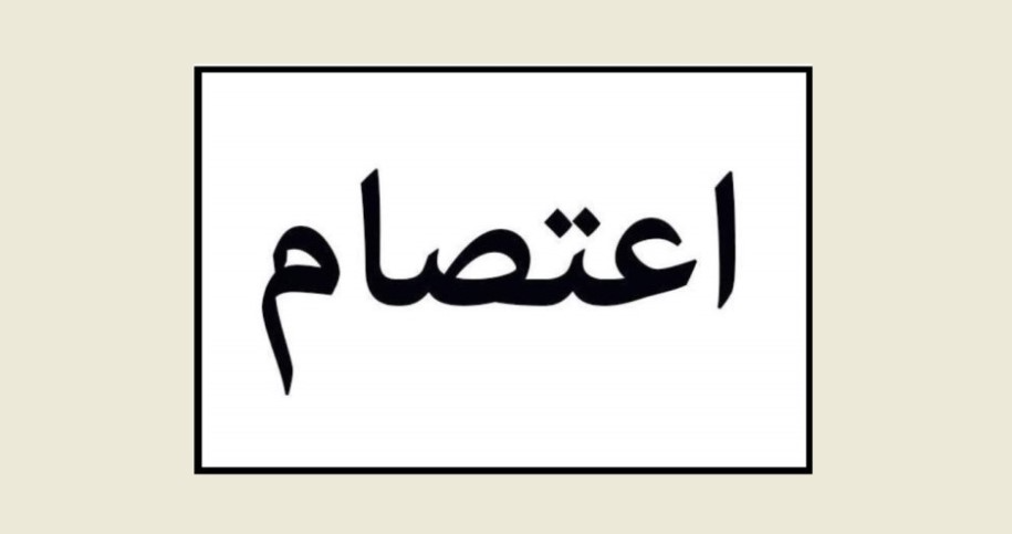 تحرك سلمي لعمال وموظفي المعاينة الميكانيكية أمام وزارة الداخلية إحتجاجا على استمرار إقفال مراكز