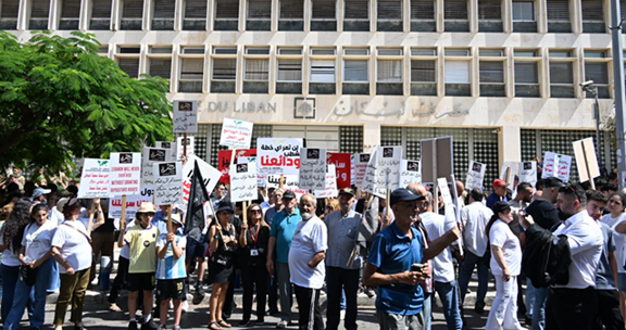 وقفة اجتجاجية لـ "اتحاد المودعين المغتربين اللبنانيين" أمام مصرف لبنان