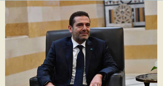 الرئيس الحريري: لا يزال لبنان ينتظر العدالة لضحايا فاجعة انفجار مرفأ بيروت