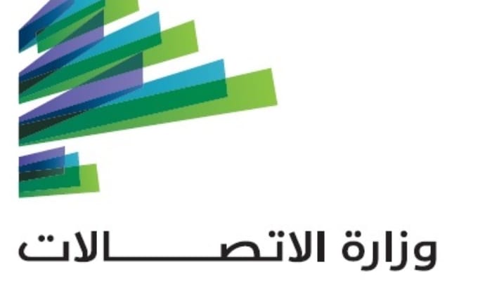 توضيح من وزارة الاتّصالات حول موضوع الترخيص لشركة "ستارلينك"