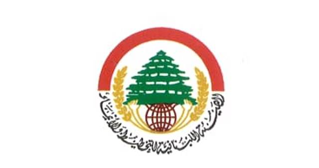 الهيئة اللبنانية للتخطيط والانماء رحبت بقرار منع الصيد البري على كافة الأراضي اللبنانية